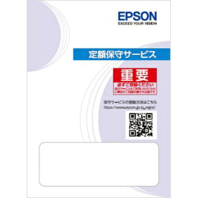 楽天市場 エプソン販売 エプソン Ds 1630用 引取保守パック 購入同時5年間持込修理 引取回収サービス付 価格比較 商品価格ナビ 楽天市場 エプソン販売 エプソン Ds 1630用 引取保守パック 購入同時5年間持込修理 引取回収サービス付 価格比較 商品価格ナビ